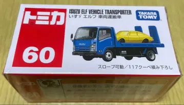 [ 새상품 미사용 ] 토미카 60 이스즈 엘프 차량 운반차