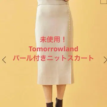 TOMORROWLAND 울 폴리에스테르 펄 버튼 스커트