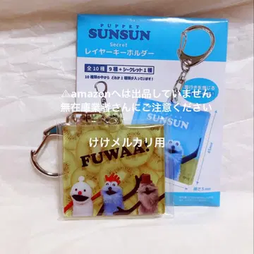 퍼펫 순순 레이어 키링 아크릴 키링 순순 좀좀 농농