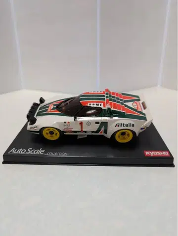 미니지용 오토 스케일 컬렉션