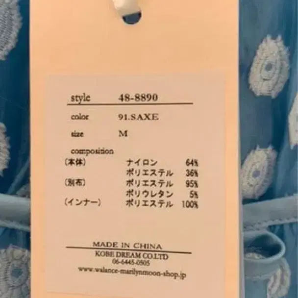 6번째 상품 이미지