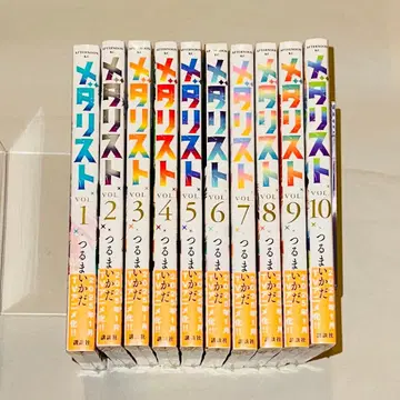 메다리스트 1~10권 세트