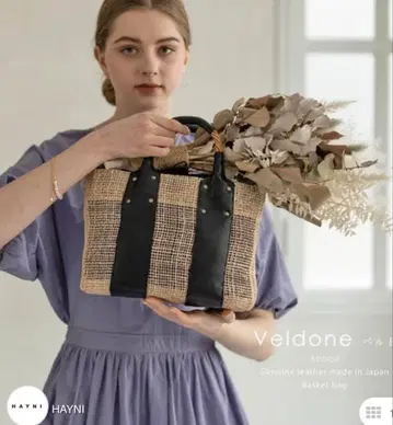 벨도네 Veldone 카고백