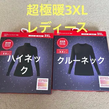 UNIQLO 히트텍 울트라 웜 3XL 여성용