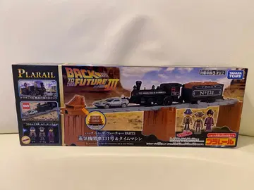 백 투 더 퓨처 PART3