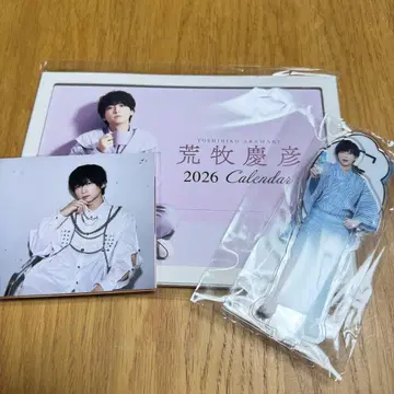 아라마키 요시히코 2026 달력