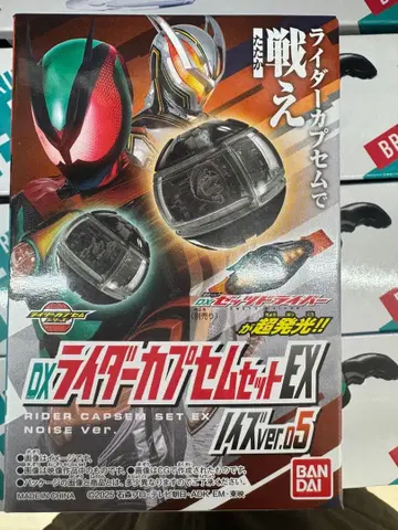 가면라이더 제츠 라이더 카프셀 세트 EX ver.05