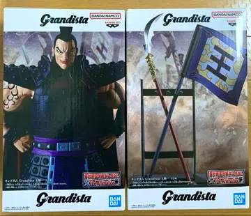 킹덤 Grandista 그란디스타 오키 A B 피규어 2점