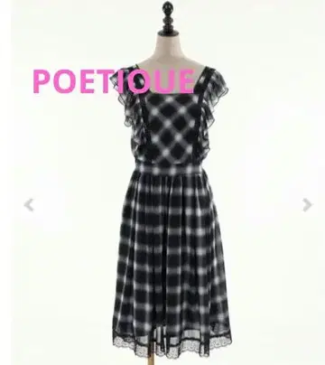 체크 쉬폰 에이프런 원피스