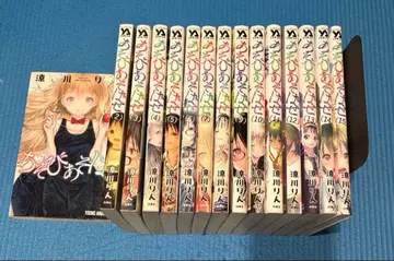 아소비 아소바세 전권 세트