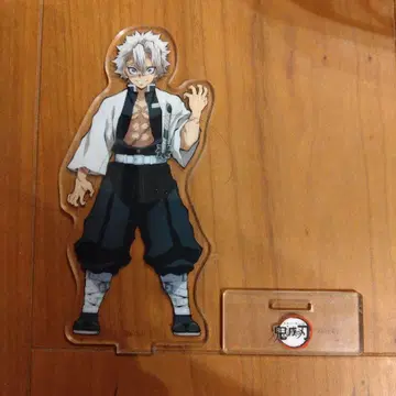 귀멸의 칼날 전 집중전 시나즈가와 사네미 아크릴 스탠드