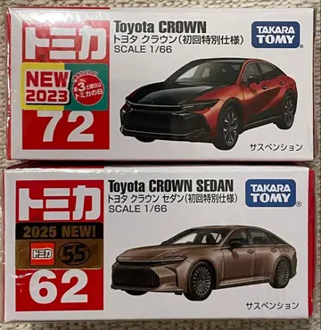 토미카 도요타 크라운 크라운 세단 2대 초회 특별 사양 미개봉 새상품