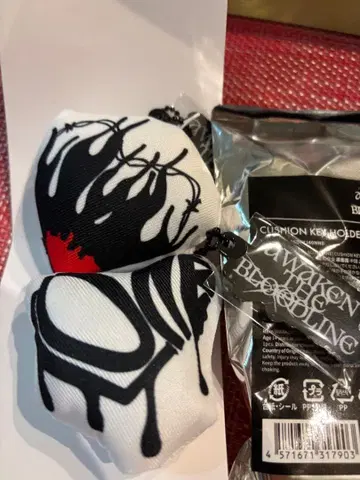 &TEAM 엔티엠 쿠션 키링