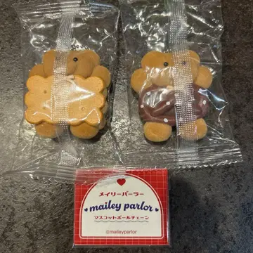 [새상품] 메일리 퍼머 마스코트 볼체인 2개 세트