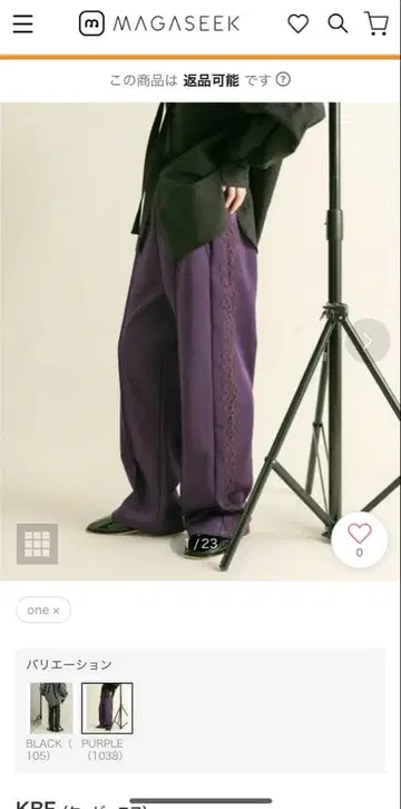 블레이드 트랙 팬츠