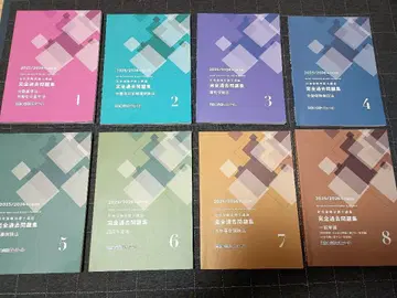 [ 기재 없음 ] 클레어 노무사 완전 기출문제집 2025/2026년