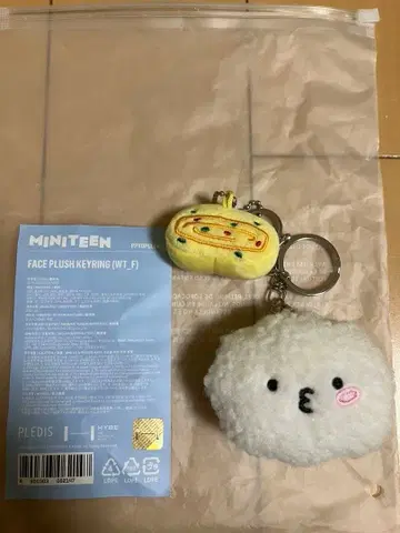 세븐틴 MINITEEN 페이스 플러시 키링 우지 피오피