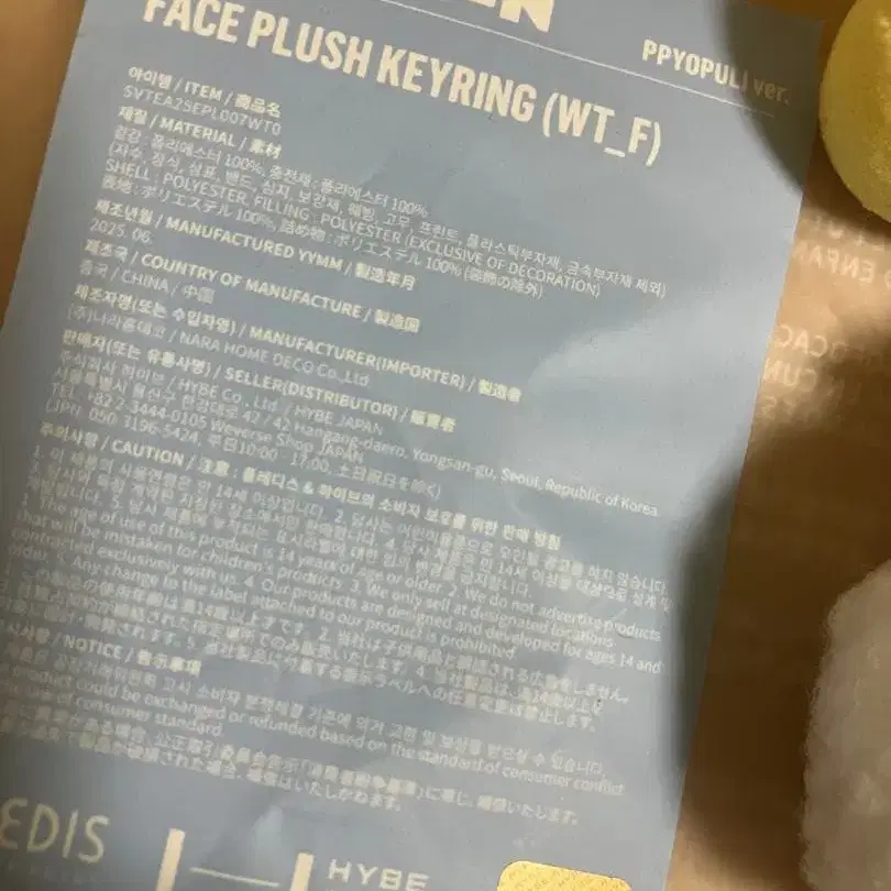 3번째 상품 이미지