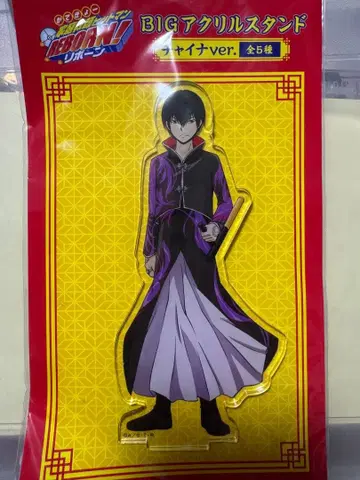 가정교사 히트맨 REBORN! 차이나복 히바리 쿄야 아크릴 스탠드