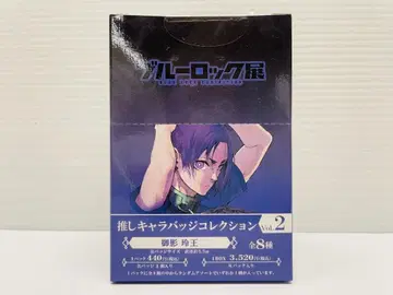 56 블루 록 전시회 최애 캐릭터 배지 컬렉션 Vol.2 미카게 레오