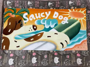 Saucy Dog 타월
