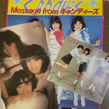 캔디즈 옛날 포스터 (무언가의 부록)