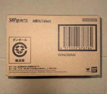 S.H.Figuarts 진골조제법 윙맨