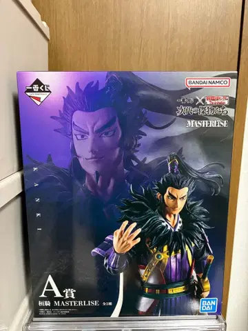 [ 오늘 한정 가격 ] 제일복권 킹덤 A상 간기 피규어