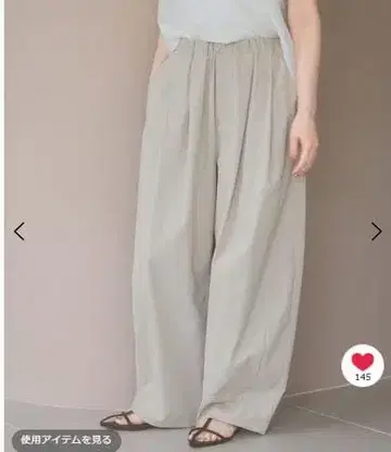 A part by 코쿤 볼륨 팬츠 그레이지 M 사이즈