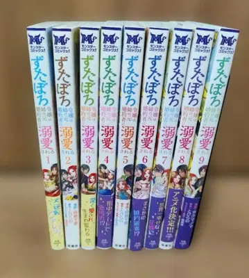 [ 후타쿠치 발송 ] 누더기 같은 영애는 언니의 전 약혼자에게된다