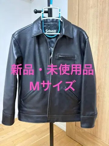 Schott 트래커 자켓