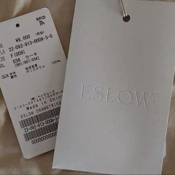 9번째 상품 이미지