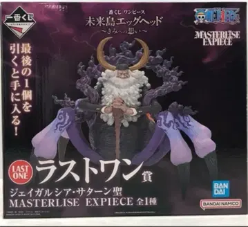 제일복권 원피스 미래섬 에그 헤드 라스트 제이 가르시아 새턴 성