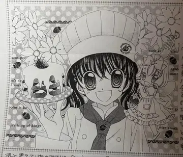 마츠모토 나츠미 선생님 팬레터