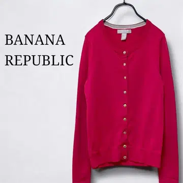 바나나리퍼블릭 니트 가디건 엑스트라 파인 메리노울 골드 버튼