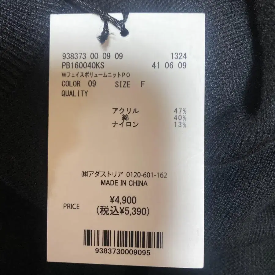 7번째 상품 이미지