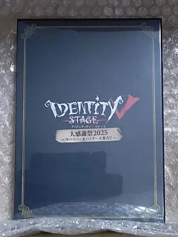 제5인격 IdentityV 대감사제2025 Blu-Ray 제5무대 테테고