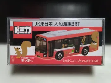 특주 토미카 JR 동일본 오오후나토선 BRT 츳코군 버전 이스즈 엘가
