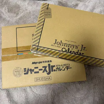 쟈니즈 jr 달력