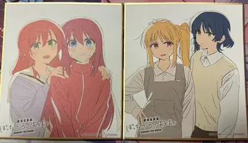 봇치 더 록 혜택 색지 세트