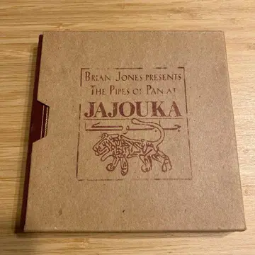 Brian Jones The Pipes of Pan at Jajouka