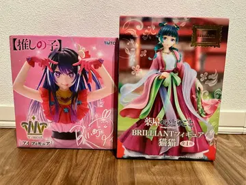 호시노 아이 고양이 고양이 피규어 2체 세트