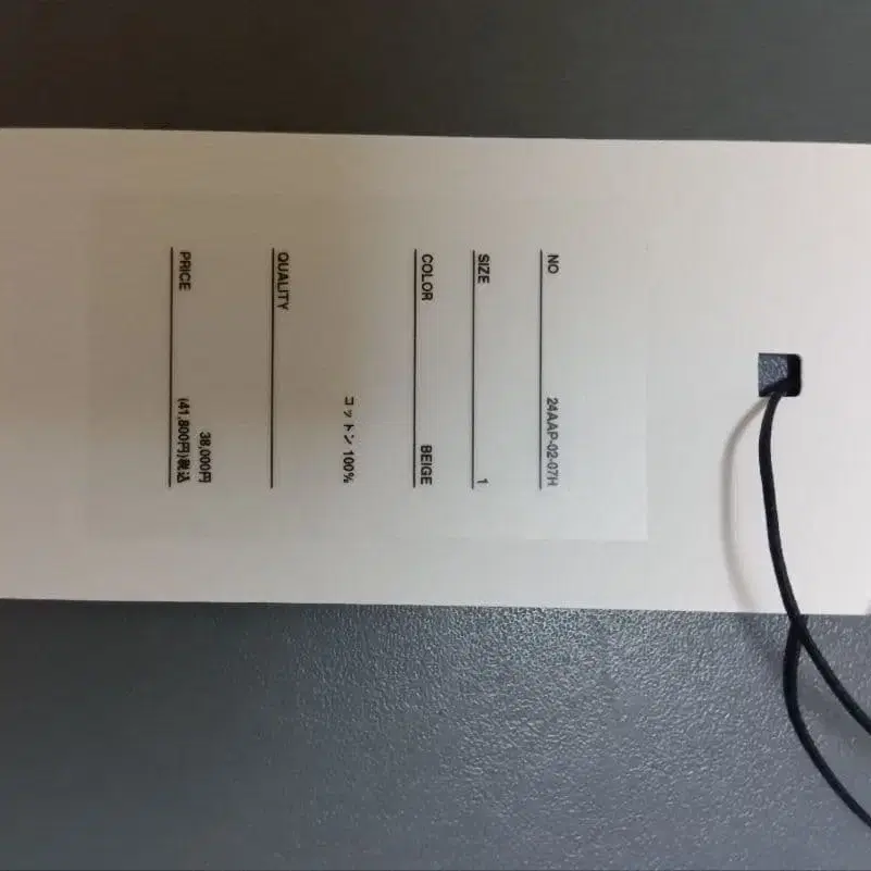 4번째 상품 이미지