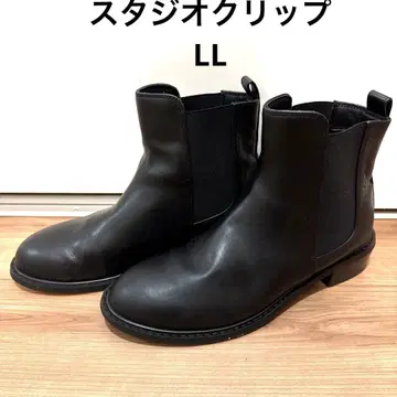 스튜디오 클립 사이드 고어 부츠 LL