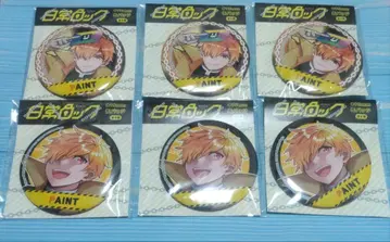 일상 락 프라이스 캔뱃지 페인트