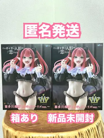 그 비스크 돌은 사랑을 한다 키타가와 마린 리즈 ver. 2체 세트