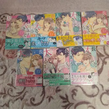 하세가와 군의 것이 커서 들어가지 않아요!? 1~7