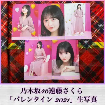 노기자카46 엔도 사쿠라 발렌타인 2021 브로마이드