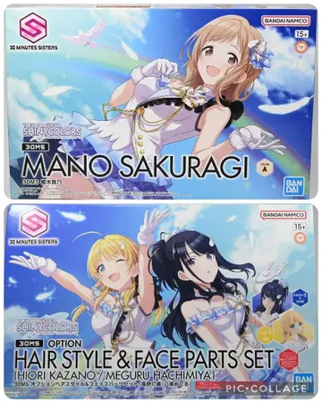 30MS 아이돌 마스터 샤이니 컬러즈 사쿠라기 마노 페이스 파츠 세트