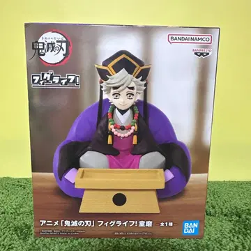 도우마 귀멸의 칼날 피규어